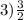 3) \frac{3}{2}