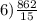 6) \frac{862}{15}