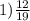 1) \frac{12}{19}