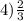 4) \frac{2}{3}