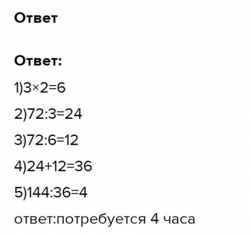 Реши задачи. 5.12 ученических места за 3 ч, а его ученику потребуется в дваа) Для обустройства новой