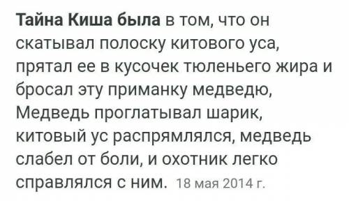 ЗА ПРАВЕЛЬНЫЙ ОТВЕТ привести по 2 примера в каждом ответеЗадание 1.Прочитайте произведение Д. Лондон