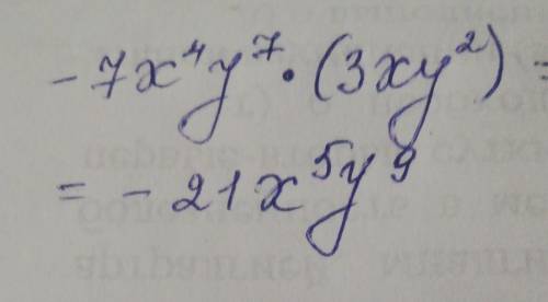 Упростите выражение -7x⁴y⁷×(3xy²)