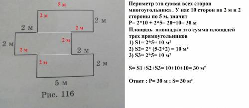 Чтобы узнать сколько потребуется материала для обустройства площадки и бордюров Рассчитайте ее перим