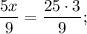 \dfrac{5x}{9}=\dfrac{25 \cdot 3}{9};