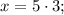 x=5 \cdot 3;