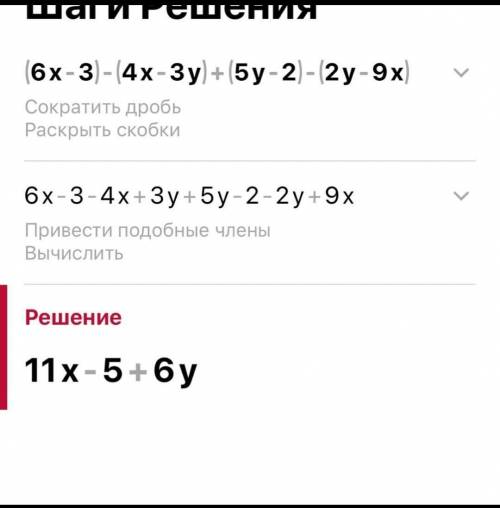 (x+4)²+(y-6)²=9 (x-4)²+(y+2)²=9​