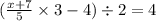 ( \frac{x + 7}{5} \times 3 - 4) \div 2 = 4