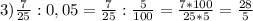 3) \frac{7}{25} :0,05=\frac{7}{25} :\frac{5}{100} =\frac{7*100}{25*5} =\frac{28}{5}