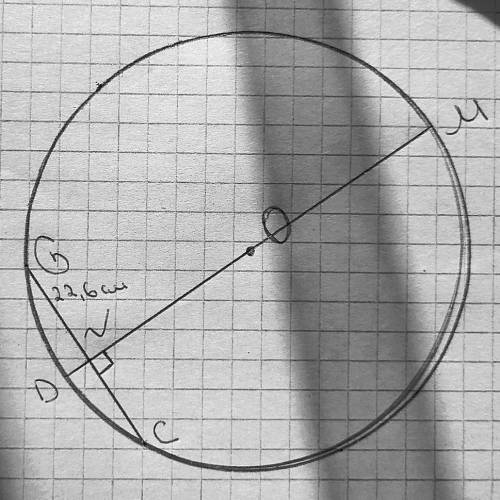 3. В окружности с центром в точке О к хордe GC, равной радиусу окружности, перпендикулярно проведен