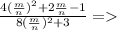 \frac{4(\frac{m}{n})^2+2\frac{m}{n}-1 }{8(\frac{m}{n})^2+3} =