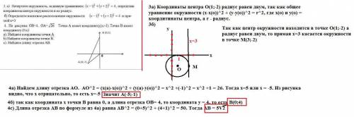 , у меня сор3 и 4 задание сделайте​