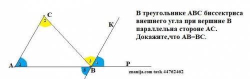 В треугольнике ABC биссектриса внешнего угла при вершине B параллельна стороне AC.Докажите,что AB=BC