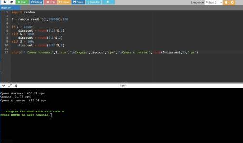 написать код на python Программа определяет величину денежной скидки, в зависимости от суммы покупки
