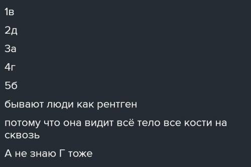 ЕСЛИ НАПИШИТЕ жвжыэыжызц И ТОМУ ПОДОБНОЕ БАН! 2.Прочитайтекст. Какова его тема и основная мысль? Ч