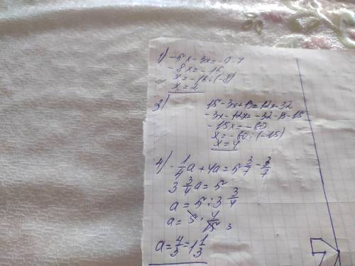 Решите уравнения 7-5x=3x-9 8,9x+17, 54=5,4+2, 84 3(5-x) +13=4(3x-8) 3/7-1/4a=5 3/7 - 4a