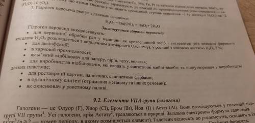 Свинцовые художественные белила известны человечеству ещё со времен античности и высоко ценятся за с