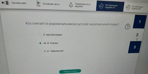 Очень нужно ! Рэш! ответы не подходят! 1) В ученом трактате 1320 г. все прежнее искусство было объяв