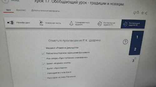 Очень нужно ! Рэш! ответы не подходят! 1) В ученом трактате 1320 г. все прежнее искусство было объяв