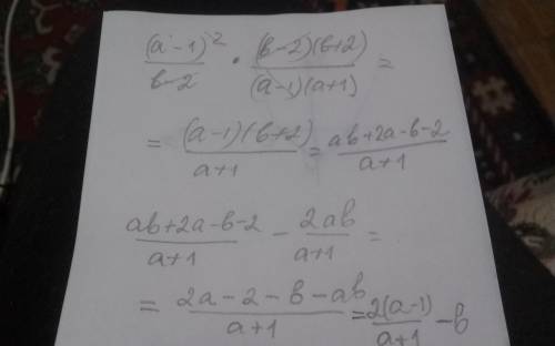 упростите выражение a^2-2a+1/b-2:a^2-1/b^2-4-2ab/a+1