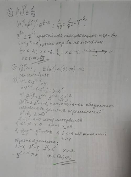 Розв'язати нерівності 1)4≥ 16^x+12)(√7)^х ≤ 1/493)2^х^2 - 9х + 17,5 > √2/84) (3/2)^х < -35) (0