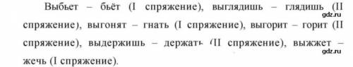 Дз упр 715 Ладыженская 2 часть 5 класс