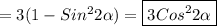 =3(1-Sin^{2} 2\alpha)=\boxed{3Cos^{2}2\alpha}