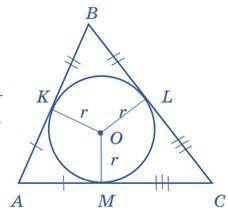 бична сторона ривнобедреного трикутника ділиться точкою дотику вписаного кола у відношенні 3:8 рахую
