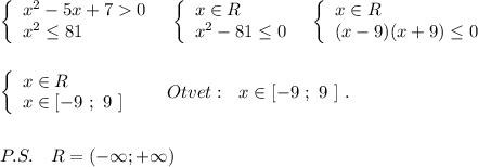 \left\{\begin{array}{l}x^2-5x+70\\x^2\leq 81\end{array}\right\ \ \left\{\begin{array}{l}x\in R\\x^2-81\leq 0\end{array}\right\ \ \left\{\begin{array}{l}x\in R\\(x-9)(x+9)\leq 0\end{array}\right\\\\\\\left\{\begin{array}{l}x\in R\\x\in [-9\ ;\ 9\ ]\end{array}\right\ \ \ \ \ Otvet:\ \ x\in [-9\ ;\ 9\ ]\ .\\\\\\P.S.\ \ \ R=(-\infty ;+\infty )