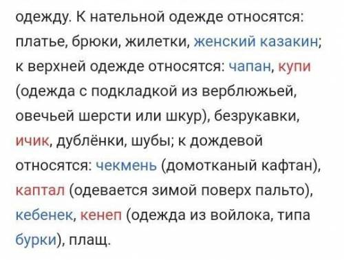 Укажите достижения казахского народа и духовной материальной культуре 15-17 века ЭТО СОЧ​