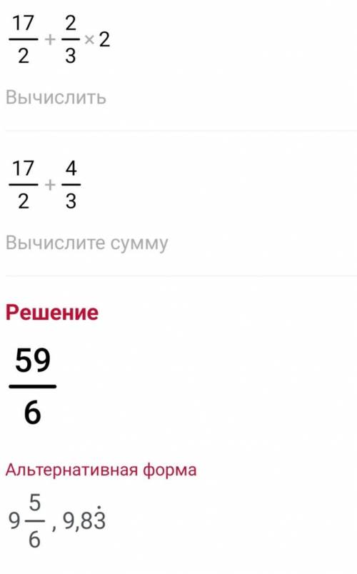 1339. 1) (64-45) 15)2-+14· 1 1-52) ПАЖЕ КТО МОЖЕТ РЕШИТЬ Я ЗА ОТВЕТ И ПОДПИСКА​