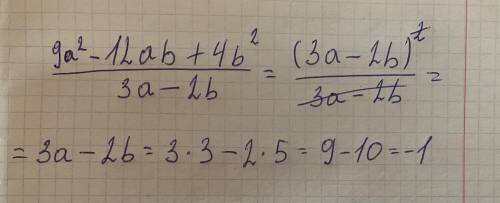 Упростите и найдите значение дроби: 92−12+42 при a=3, b=5.