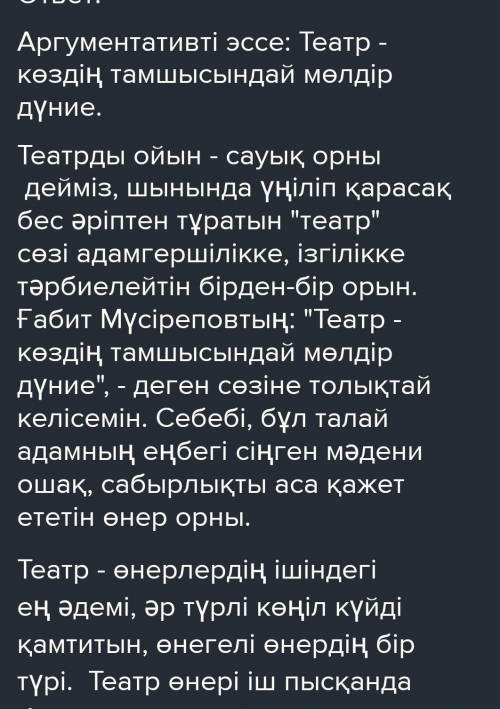 Всем заранее ! Берілген екі тақырыптың бірін таңдай отырып, жай сөйлемдерді айтылу мақсаты мен құрыл