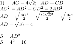 1) \: \quad \: {AC}=4\sqrt2; \: \: \: AD = CD\\ AC^2 = AD^2+CD^2 = 2AD^2\\ AD= \sqrt{ \frac{AC^2}{2}} = \sqrt{ \frac{(4 \sqrt{2} )^2}{2}} = \sqrt{ \frac{16 \cdot2}{2} } \\ AD= \sqrt{16} = 4 \\ \\ S = AD^2 \\S= 4^2 = 16 \\