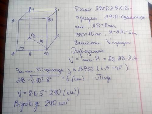 До іть будь ласочка, дуже сильно з геометрії (((​