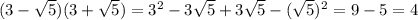 (3-\sqrt{5})(3+\sqrt{5})=3^2-3\sqrt{5}+3\sqrt{5}-(\sqrt{5})^2=9-5=4\\