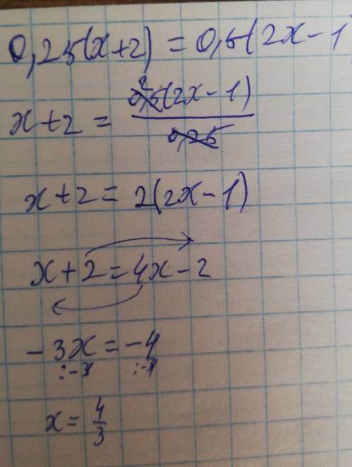 Решите уравнение 0,25(x+2) = 0,5(2x-1)