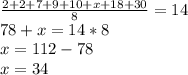 \frac{2+2+7+9+10+x+18+30}{8} = 14\\78+x = 14*8\\x=112-78\\x=34