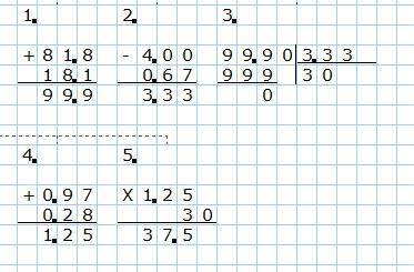 (81,8+18,1) : (4 - 0,67) × (0,97 + 0,28) столбиком по действиям )))​