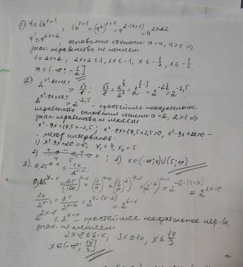 1)4≥ 16^x+12)2^(х^2 - 9х + 17,5) > √2/83) (0,25)^4-х ≤ 16/2^х-2​