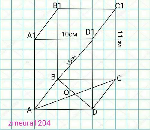 Дан прямоугольный параллелепипед ABCDA1B1C1D1.Известно,CC1=11,A1D1=10,BD1=15.Найти длину AB, и площа