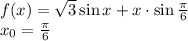 f(x) = \sqrt{3}\sin{x} + x \cdot \sin{ \frac{\pi}{6}} \\ x_{0} = \frac{\pi}{6} \quad \quad \quad \quad