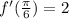 f'( \frac{ \pi}{6} ) = 2