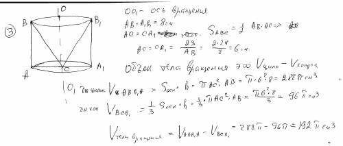 1.Скласти рівняння кола з центром на осі ординат,яке проходить через точки A(-3;0),B(0;9). Вказати д