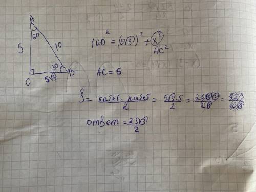 В прямокутному трикутнику АВС, ВС 5√3 см, АВ - 10 см. Знайліть АВС​