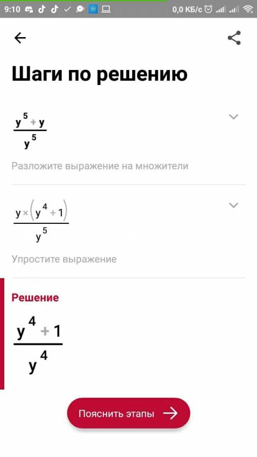 .ПОЛНОЕ РЕШЕНИЕ НАДО.ФАЙЛ ПРИКРЕПИЛ.ЕСЛИ НЕ ТРУДНО НА ЛИСТОЧКЕ НАПИШИТЕ .