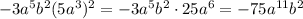 -3a^5b^2(5a^3)^2 = -3a^5b^2\cdot25a^6 = -75a^{11}b^2