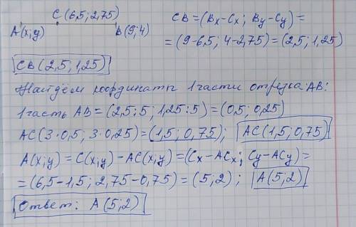 3:5 считая от точки А.Найти кординаты точки А,если В(9;4)​