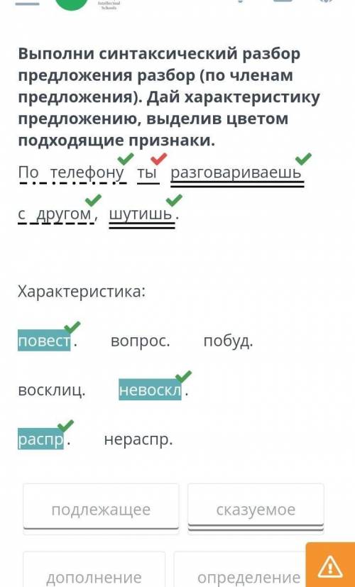 Тут нужно причитать текст и выполнить задания к нему