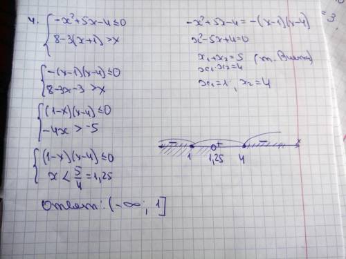 Решите неравенство x^2*(1-x)/x^2-6x+9⩽0